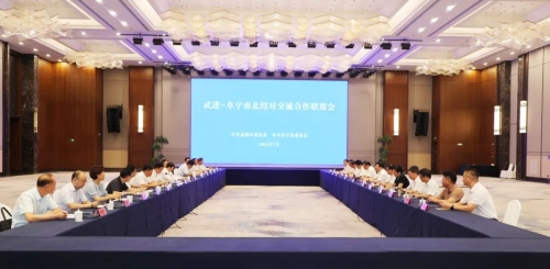 武進區(qū)黨政代表團來阜開展南北結(jié)對交流活動